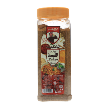 Al Gharbi Kabsa Spices Mix 300g