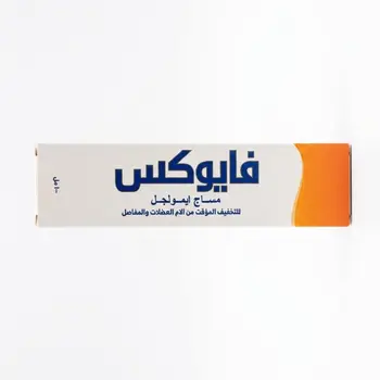 فيوكس جل مستحلب للتدليك 100مل