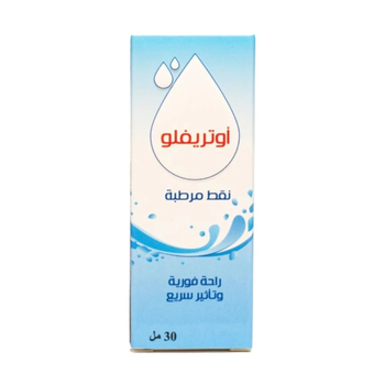 أوتريفلو بخاخ أنف 30مل