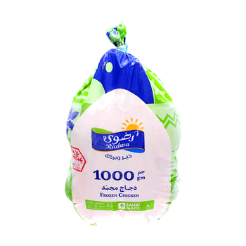 Radwa Frozen Chicken 1kg