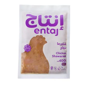 إنتاج دجاج شاورما 400جرام