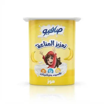 Safio Banana Yoghurt 110 g