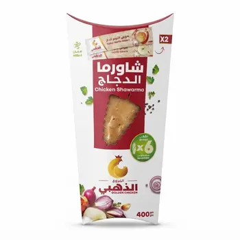 الفروج الذهبي دجاج شاورما طازج مبرد متبل بالنكهة الأصلية 400جرام
