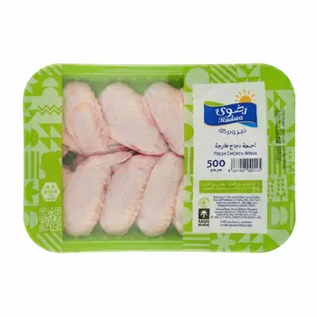 Radwa Corn-Fed Chicken Wings 500g