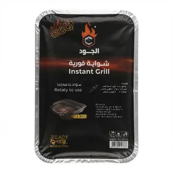 Aljood Disposable Bbq Grill 1200g