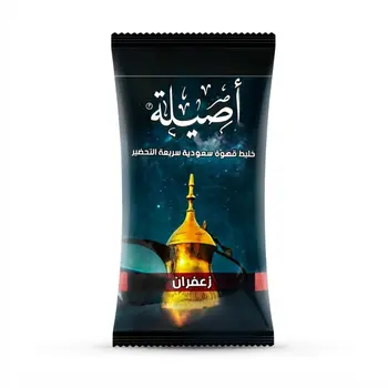 أصيلة خليط قهوة سعودية سريعة التحضير بالزعفران ظرف 30 جرام