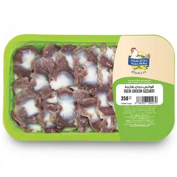 Radwa Fresh Chicken Gizzards 350g