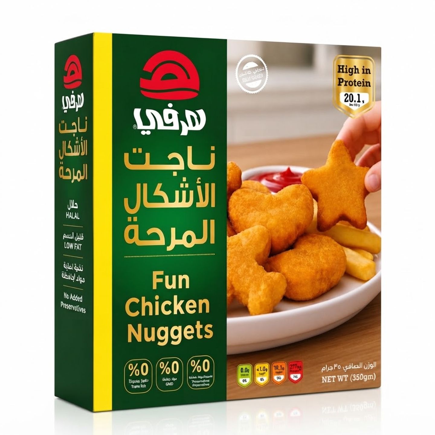 هرفي ناجت الدجاج بالأشكال المرحة ٣٥٠غرام