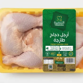 التنمية أرجل دجاج طازجة 450جرام