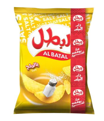 Al Batal Salt Chips 110g