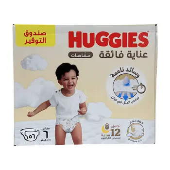 هجيز إكسترا كير حفاضات مقاس 6 56قطعة