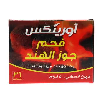 Orinex Coconut Charcoal Briquettes 500g