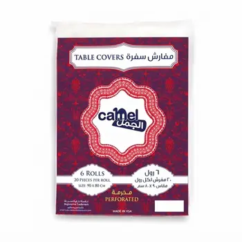الجمل - مفارش سفرة 6 رول 20 مفرش لكل رول 80x90 سم