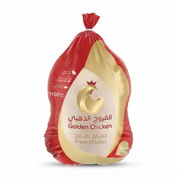 الفروج الذهبي دجاج طازج فاخر 1100 غم