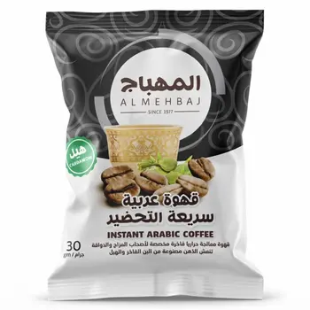 قهوة عربية سريعة التحضير - هيل