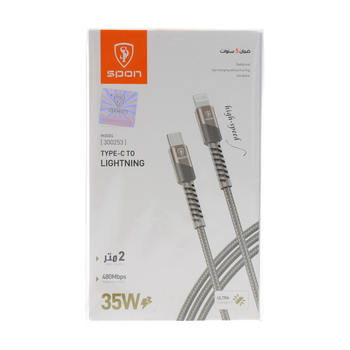 Spon 2M Lightning Pd Fabric Cable 1Piece