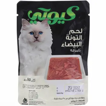 كيوتي تونة لحم أبيض في المرق 85جرام