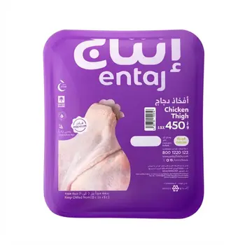 إنتاج أفخاذ دجاج طازجة 450جرام