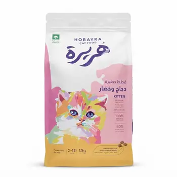 Horayra Dry Food With Chicken & Vegetables For Kittens 1.5Kg