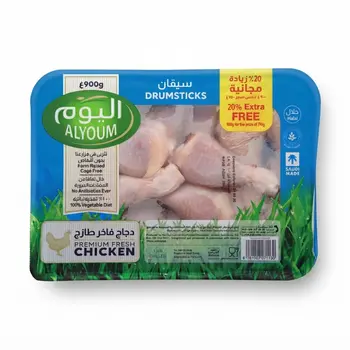 Alyoum Farm-Raised Drumsticks 900g