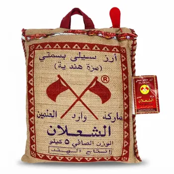 Al Shalan Sella Basmati Rice 5Kg