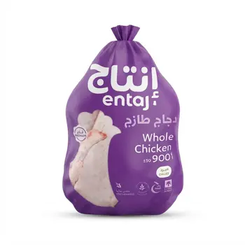 إنتاج دجاج طازج 900جرام