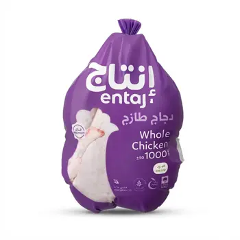 إنتاج دجاج طازج 1000جرام