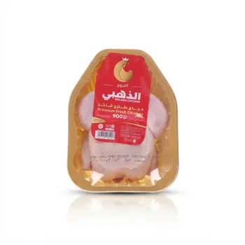 الفروج الذهبي دجاج طازج فاخر 900 جرام