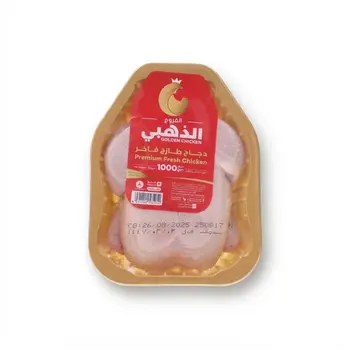 التنمية (جولدن شيكن) دجاج طازج فاخر 1كيلو