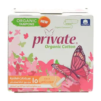 Private Organic Cotton Tampons Super Plus 15Pieces