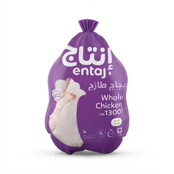 إنتاج دجاج طازج 1300جرام