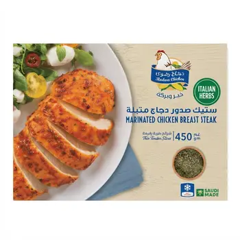 Radwa Italian Herbs Chicken Breast 450g