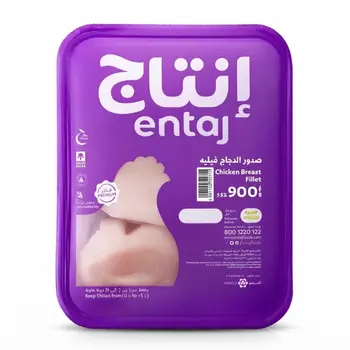 Entaj Fresh Chicken Breast Fillets 900g