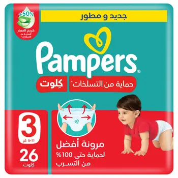 Pampers Pants Anti-Rash Saver Size 3 26Pieces
