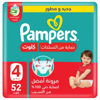 Pampers Pants Anti-Rash Mega Size 4 52Pieces