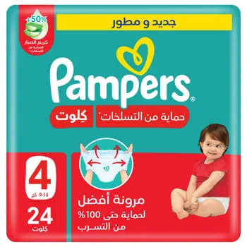 Pampers Pants Anti-Rash Saver Size 4 24Pieces