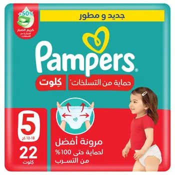 Pampers Pants Anti-Rash Saver Size 5 22Pieces