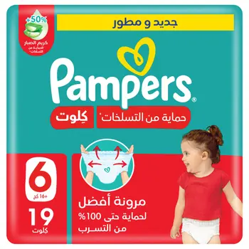 Pampers Pants Anti-Rash Saver Size 6 19Pieces