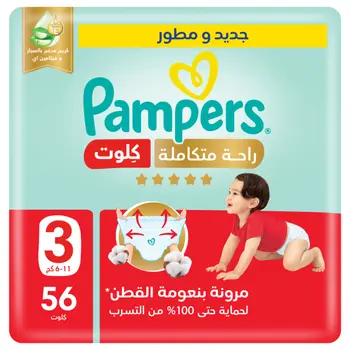 Pampers Complete Comfort Pants Size 3 56Pieces