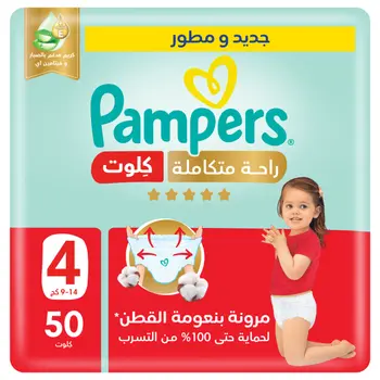 Pampers Complete Comfort Pants Size 4 50Pieces