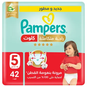 Pampers Complete Comfort Pants Size 5 42Pieces