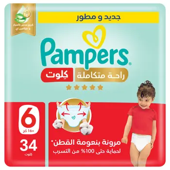 Pampers Complete Comfort Pants Size 6 34Pieces