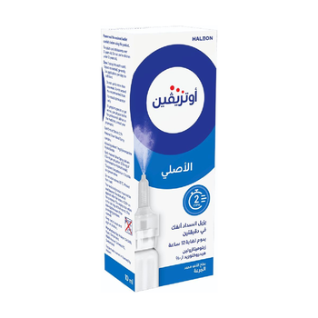 Otrivin Nasal Spray 0.1% Xylometazoline 10Ml