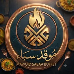 Mwgd sba logo