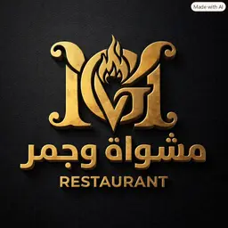 Meshwaha and Jamar logo