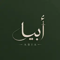 ABlA logo