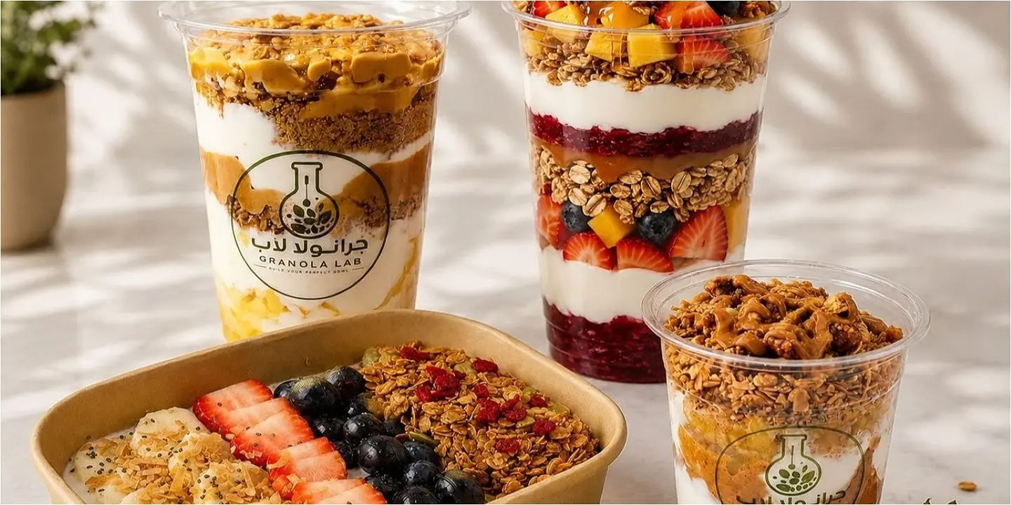 Granola Lab cover