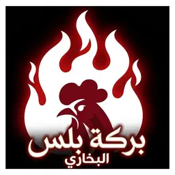 Barka Plus Albukhari logo