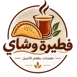 Fateera  Tea logo