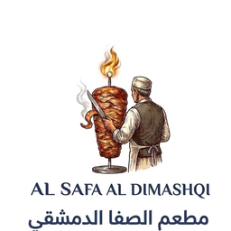 AlSafa Damascene Restaurant logo